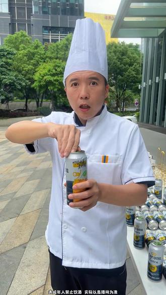 5913你们是不是这样倒科罗娜的,千万别倒错了!#科罗娜 #科罗娜啤酒#啤酒
