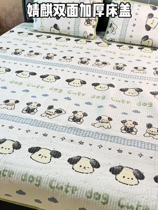 活了20多年才让我发现床盖这种好东西,太治愈强迫症患者了,醒来再也不用一天铺800次床单了!#床盖 #床上四件套推荐 #婧麒 #宝宝床品 #天猫双11才是真优惠
