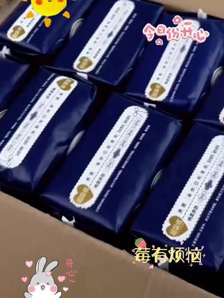 卫生巾就该为我们量大的女生专门出一款产品,这款立体护围简直是生理期救星!#好物分享🔥 #生理期 #姨妈巾 @DOU+小助手 @DOU+好生意