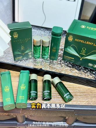 夏天招蚊体质救星!#超威驱蚊喷雾 8小时长效防护,温和不刺激,全家户外出游必备 #夏日防蚊#驱蚊喷雾