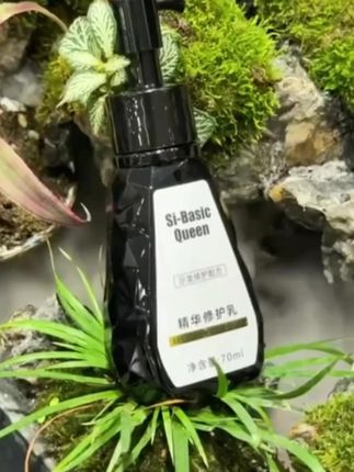 SI-BASIC QUEEN黑金系列精华修护乳70ml 清爽护发柔顺发质 免洗#免洗护发乳 #SIBASICQUEEN #精华修护乳 #清爽护发 #柔顺发质
