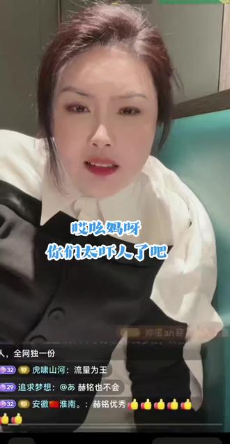 #说话都是错误的吗?真狠@赫铭🎙️⁰¹¹²新歌《菊花又黄》 @赫铭(生活号) ✨⁰¹¹²