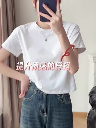 姐妹们!这件正肩宽松的小短T真的好显瘦好百搭呀!!!#遮肉显瘦 #穿出高级感 #内搭外穿都好看 #穿搭