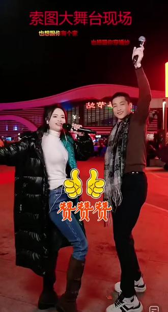 #户外直播现场 #多才多艺 #我要上热们
@秦晓凤《孤身闯天涯》 @秦晓凤《生活号》