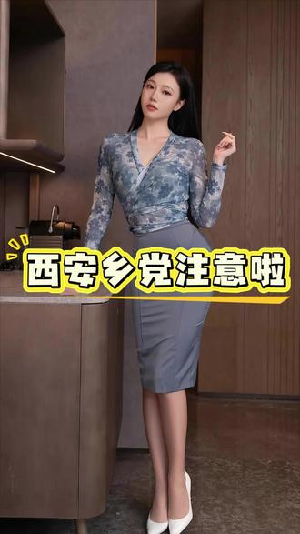 飞机上还能这样省燃油费?空姐教你轻松搞定! #飞机 #旅行 #机票 #机票怎么买最便宜 #西安