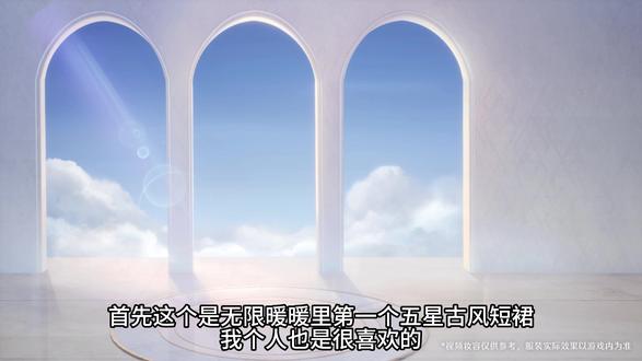 无限暖暖2.2鹿套出片程度测评 #抖音acg新春会 #和我一起看acg新春会 #acg春晚许愿 #无限暖暖 #无限暖暖若生命如诗