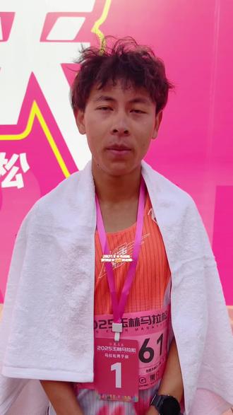 2025玉林马拉松全马冠军——吴正林,下一个目标是?#玉林#全程马拉松#冠军