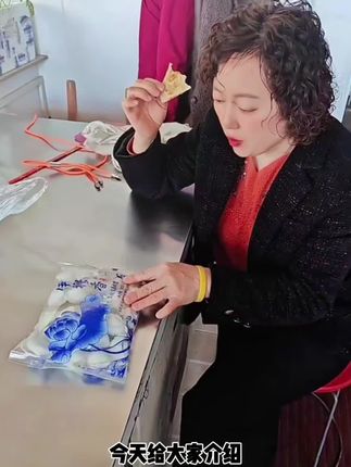 #dou+上热门 #【到手6斤】清真牛羊肉大葱水饺500g/袋顺丰京东冷链发货#太好吃了