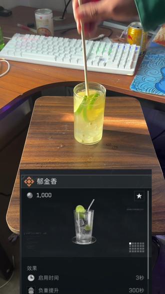 三角洲特调郁金香!你们好奇是啥味吗?