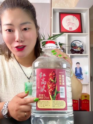 这么大一桶是整整5升接近10斤装,到手这个价,我要不是拿到手我是真不敢信,四个度数可选,配料表干净,纯粮固态发酵,平时喜欢整两口的,趁活动,赶紧囤#白酒 #口粮酒 #好酒推荐 #厂家直发品质保证 #纯粮酿造
