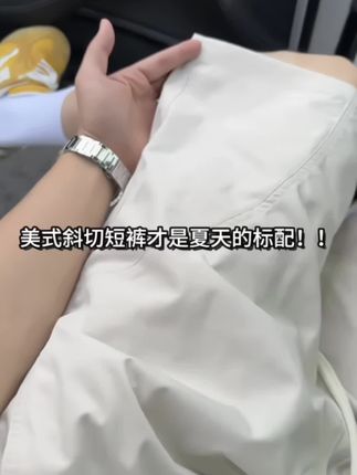 🎈美式速干运动短裤男夏季薄款篮球冰丝裤子跑步健身斜切休闲五分裤 多色可选#短裤男#显高显瘦显腿长 #冰丝短裤#五分裤 #速干裤