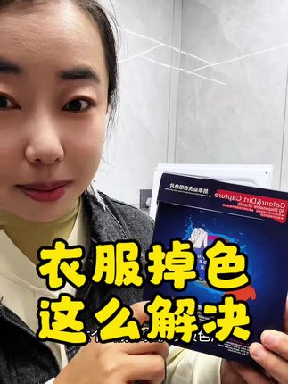 #家庭必备 #强烈推荐 #生活必备 #好货推荐 #好物推荐🔥