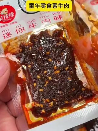 #好吃到停不下来 #强烈推荐 #追剧小零食 #美食 #笑辣辣
