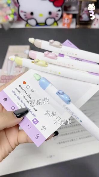 磁吸小鸟猫猫创意中性笔,学生刷题顺滑黑笔ins风 #学生文具推荐 #创意中性笔 #ins风文具 #刷题必备笔 #可爱文具