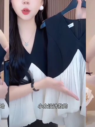 夏季高级感拼色无袖上衣女士修身显瘦百搭气质法式V领拼接背心 夏季高级感拼色无袖上衣女士修身显瘦百搭气质法式V领拼接背心#夏季穿搭 #今日分享 夏日绝美仙女