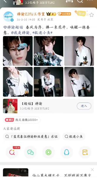 宝梓营业了我就这样,我好喜欢好喜欢。#梓渝