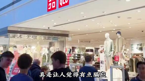 逛优衣库竟然变成“贼”?店员被逼着偷拍,把每个顾客当贼防? #优衣库