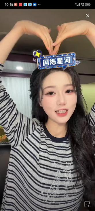 12月17日直播回放#岳雨婷@岳雨婷