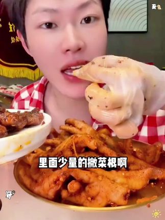 吃了这么多罐鸡爪还是鸡爪巨巨巨好吃!!就买纯鸡爪!#好吃到爆 #佤味鸡爪 #佤味大杂烩 #解馋 #唤俊