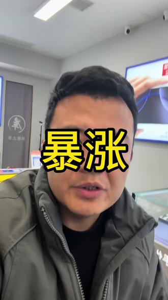 报废机暴涨,兄弟们!!!