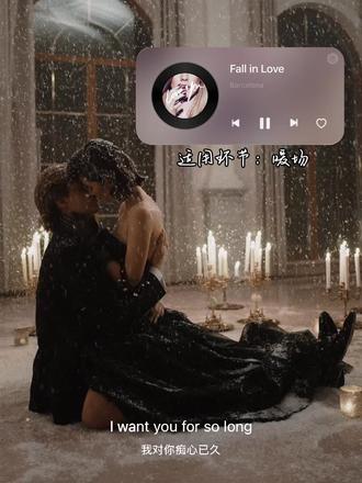 救命🆘 这首慵懒暧昧的bgm真的太上头了! 欲说还休的暧昧氛围,配上缠绵又沉醉的旋律,每一个音符都仿佛在耳边轻轻呢喃,让空气都变得微醺又缱绻,真的太会了!✨
🎵:Fall in Love
🎙️:Barcelona
💒适用环节:迎宾暖场|敬酒暖场
✨高光歌词📝:
I want you for so long,
我对你痴心已久,
Tell me is it so wrong,
告诉我 这是否已铸成大错,
Even if we fall in love,
纵然我们坠入爱河,
Fall in love,
耳鬓厮磨,
I don't wanna hold you down, dear,
我无意让你失落 宝贝,
Trying to make it so clear,
只想要一切清楚明白,
Hoping that we fall in love,
希望能与你雪月风花,
Fall in love,
相濡以沫。
𝑯𝒊~ 欢迎收听「兔子的婚礼音乐库💒 」
会持续分享超好听超浪漫的音乐🎶
👉🏻戳关注,解锁下一首单曲循环的浪漫!
♬‧*˚✧♬‧*˚✧♬‧*˚✧♬‧*˚✧♬‧*˚✧♬‧*˚✧♬‧*˚
#音乐 #音乐推荐 #婚礼歌单 #婚礼音乐 #每日歌曲推荐