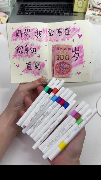 下周就是母亲节了 亲手给妈妈准备了小惊喜~#尼泊尔手工本 #给妈妈的手写信 #母亲节礼物 #手工DIY