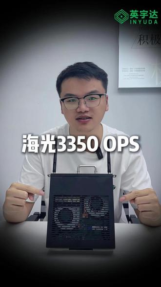 跑得快、性能强、国家安全要求全满足 #海光3350 #性能强 #国家安全 #c86 #春日去班味必买