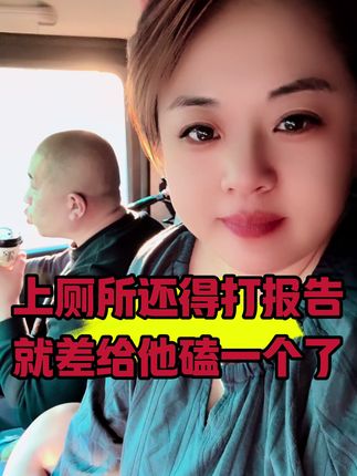 #记录卡车生活 #卡车司机 #货运生活