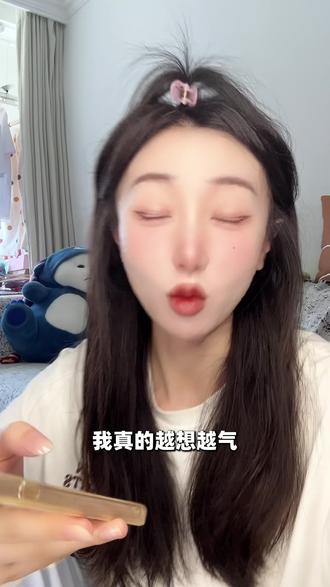 做短视频带货以及纯好物分享的宝宝们,一定要看这篇,千万别踩坑🔥#日常分享内容过于真实 #dou碎碎念 #短视频带货 #短视频带货技巧 #自媒体心得