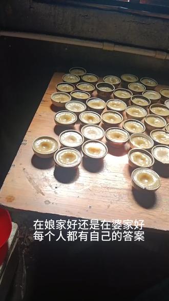 你们吃过鸡窝籺吗?#小时候的味道 #鸡窝籺