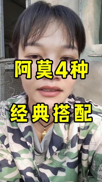 猪场阿莫西林经典搭配#养猪技术 #三农