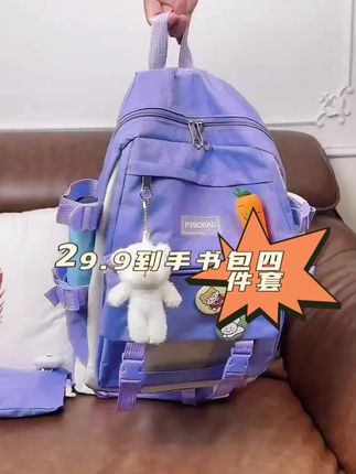 #学生书包 #超大容量书包学生党 #开学书包推荐 #无限回购的宝藏单品