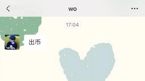 好可怜的板板#三角洲 #三角洲行动 #聊天记录