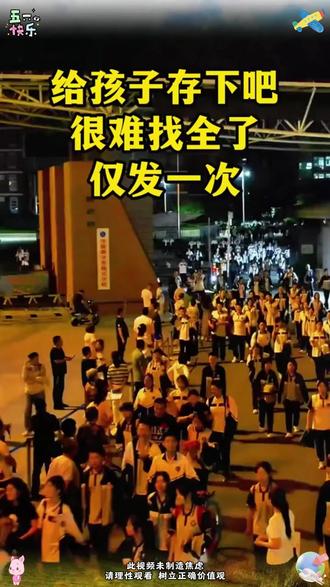 Y.这本初中数理化公式,包含期中、期末、历年中考母题,134个公式帮助孩子打牢数理化基础,考试不慌#初中 #数理化 #初中生 #时光学 #数理化一本全