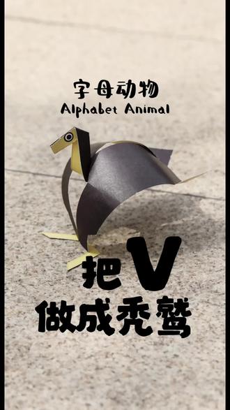 有手都不一定会的折纸秃鹫🦅
还能这么做?搞不定别怪我,我也搞不定🤣
#抖音创作者激励计划 #做手工我是认真的 #一般人不告诉他 #折纸教程 #创意手工 @五分钟工艺 @DOU+小助手 @抖音小助手