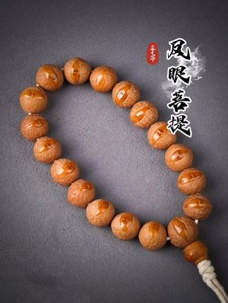 凤眼菩提手串 #创作灵感 凤眼菩提手串手持,尺寸13-15mm左右文玩手串 #文玩手串#手串#凤眼菩提#菩提