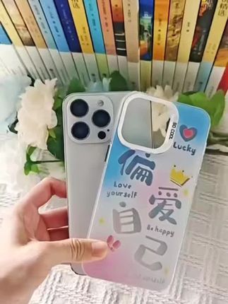 从今天开始~偏爱自己~爱自己才是浪漫的开始~#这个手机壳真的长在我心巴上了 #手机壳 #3c好物推荐 #用一个手机壳展示我的精神状态 #仙女必备