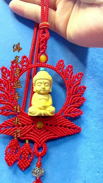 佛光普照车挂教程一,宝宝佛车挂教程#零基础教学 #美出高级感 #今日新款推荐 #编绳教程 #制作过程