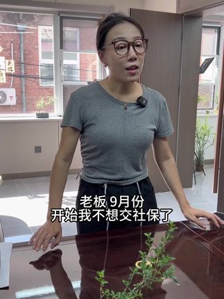 老板给员工发工资一定要签工资条,很重要#工资条 #工资单