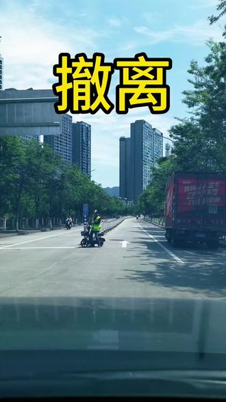 520通知:全体注意,地球已被送人,请速撤离… #东北话 #搞笑段子 #520 #街景随拍 #城市道路行驶