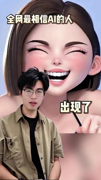 全网最相信豆包的人,用豆包生成起诉书起诉豆包#豆包 #AI #聊天记录 #太擎 #OPC联盟
