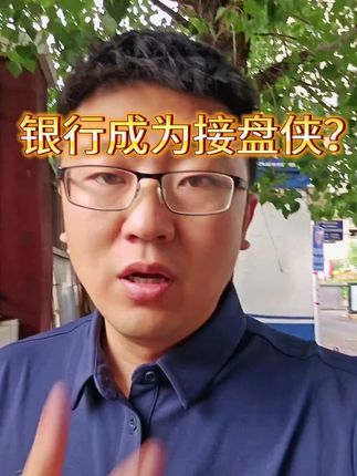 老方看财【🐮】