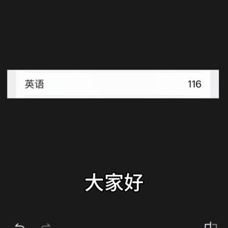 今天来修改英语成绩黑图😡
#英语 #黑图 #高p #抽象 #猎奇yc@十九日极夜