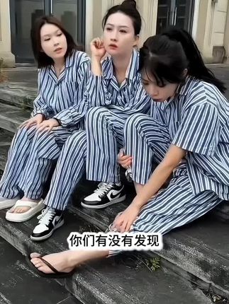 这可能是精神病院的吧!😂😂😂