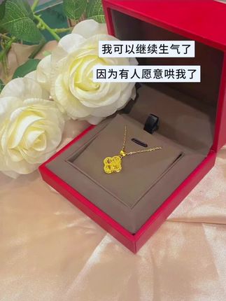 送礼就送黄金#中国黄金 #黄金 #足金