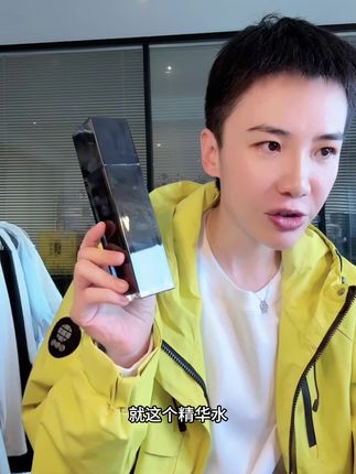 H3529#强烈推荐 #精华液