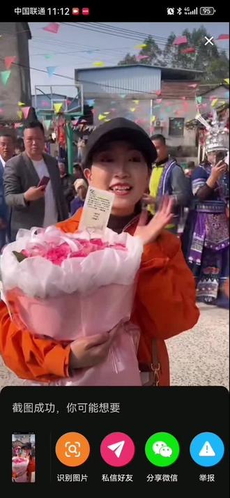 韦山把花花带回来了😂