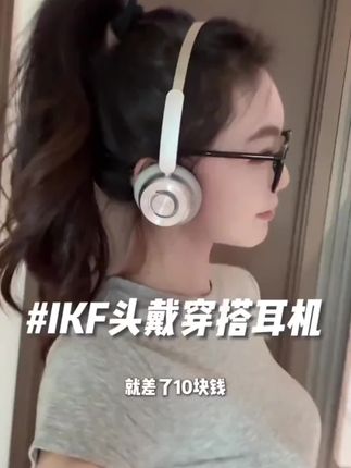 【柏林音质】2025新款头戴式蓝牙耳机无线运动降噪高音质超长续航#蓝牙耳机#无线运动蓝牙耳机#超长续航蓝牙耳机 #头戴式蓝牙耳机