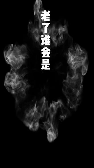 十二生肖靠山是? #卓洋水晶王 #靠谁不如靠自己 #玄学 ##抖音年味争霸赛 #异环 @抖音小助手 @DOU+小助手