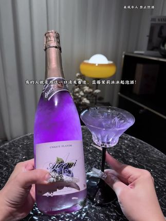 拜托,这瓶酒就是为浪漫而准备的!蓝莓的果甜,混着一丝清雅的茉莉香,清爽不腻,酒精度刚好,酸酸甜甜的!一杯下去,瞬间就懂了什么叫‘微醺的浪漫’!#强烈推荐 #微醺时刻 #起泡酒 #仙女都在喝什么 #故事与酒